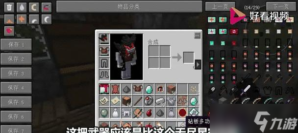 我的世界木板无缝连接技巧是什么？如何实现？