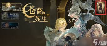 銀與緋祈愿畫匣如何解鎖