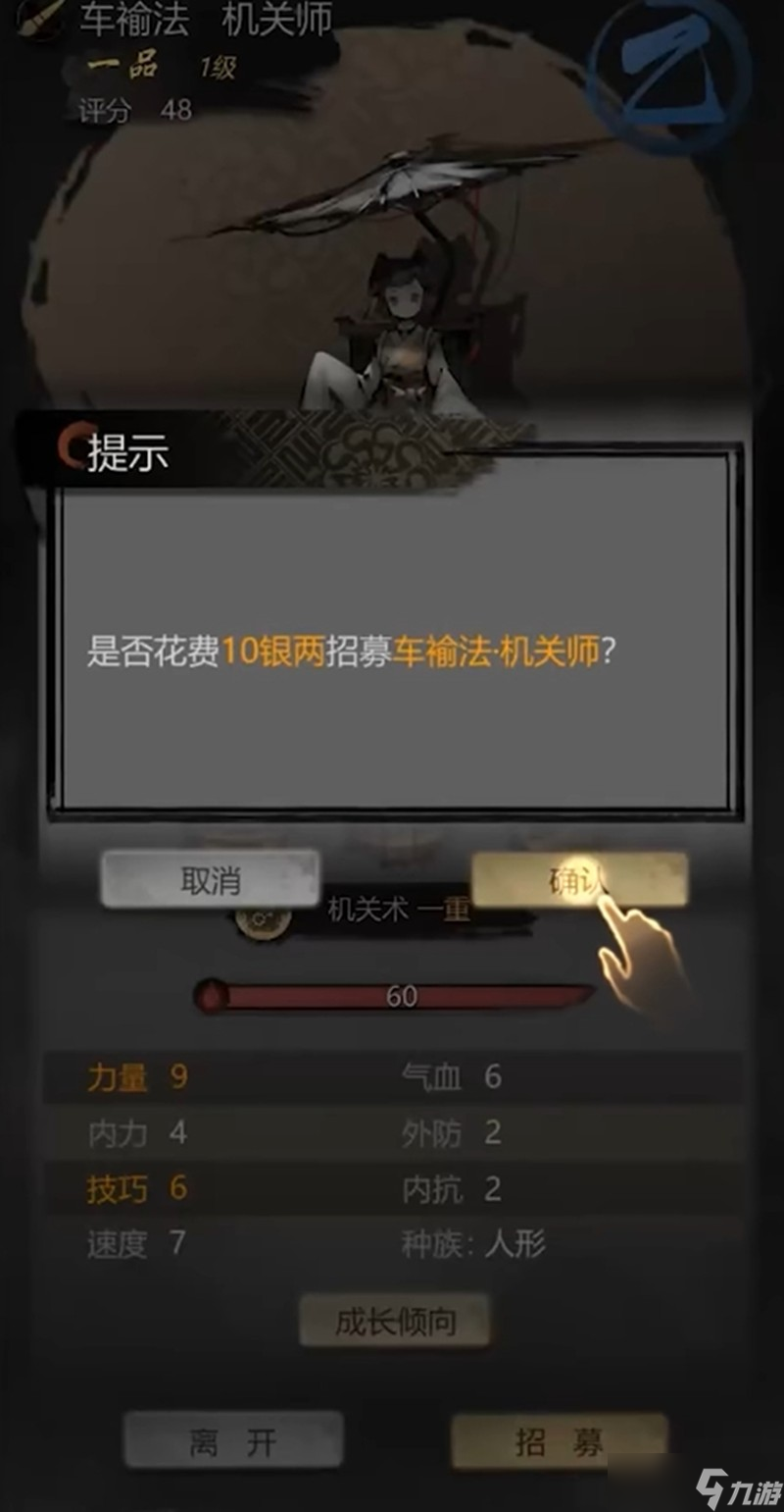 神探诡事录抽卡怎么玩 抽卡机制详细解析