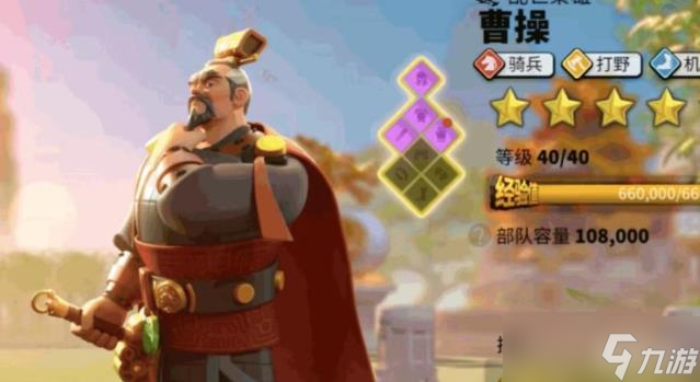 万国觉醒k1圣城怎么打