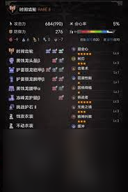 怪物猎人荒野如何打造麻痹斩斧毕业配装