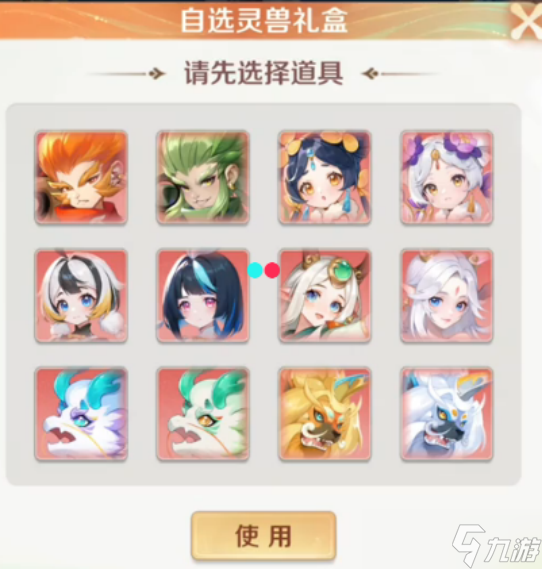 灵兽大冒险黄金兽超详解析：撕裂战场的璀璨利刃