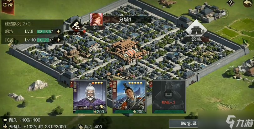 率土之滨领土怎么获取