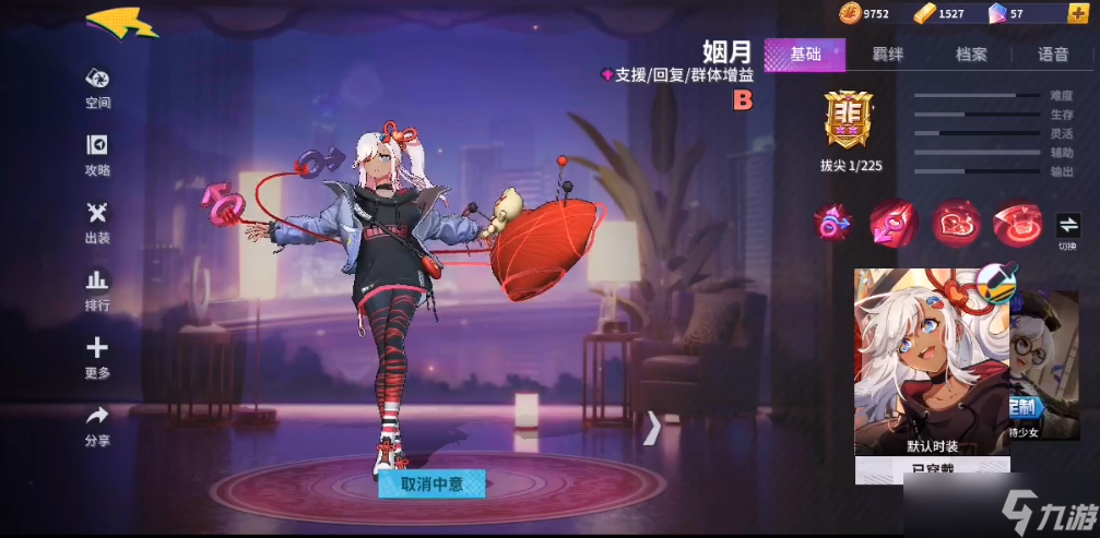 非人学园姻月怎么玩
