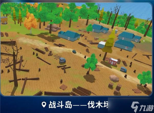 香腸派對競技派對戰(zhàn)斗島怎么玩