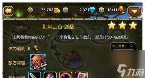 《传奇生物攻略》（玩转传奇生物）