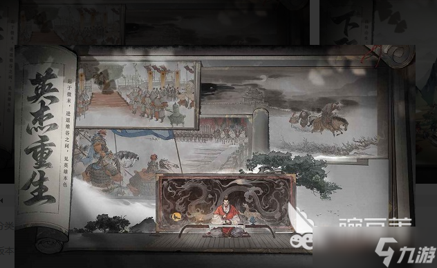 三国望神州测试资格获取方法 三国望神州如何获取测试资格