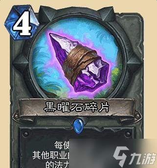 冰雹使者(探索冰封王座的新力量)