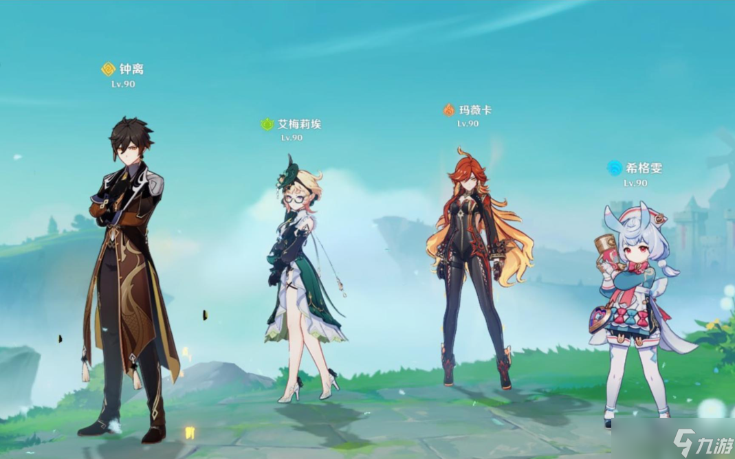 <a id='link_pop' class='keyword-tag' href='https://www.9game.cn/yuanshen/'>原神</a>调香师怎么配队