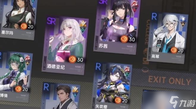<a id='link_pop' class='keyword-tag' href='https://www.9game.cn/lzksezm/'>龙族卡塞尔之门</a>100抽怎么用