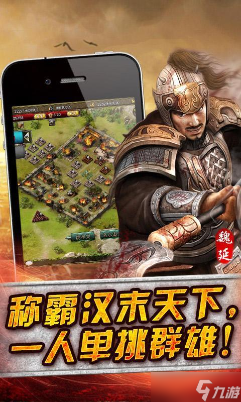 《兵临天下》职业选择攻略：运筹帷幄，决胜千里之外