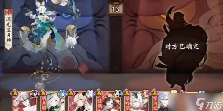阴阳师制裁队友后如何应对？