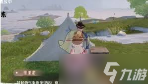 无限暖暖小染色大商机任务怎么完成
