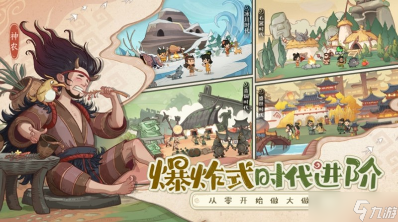 时光大爆炸盾兵有哪些 时光大爆炸盾兵角色详细介绍