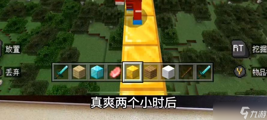 我的世界中如何设置奔跑按键？