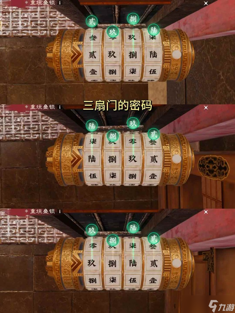 一梦江湖天下第一库攻略 天下第一库怎么打开攻略
