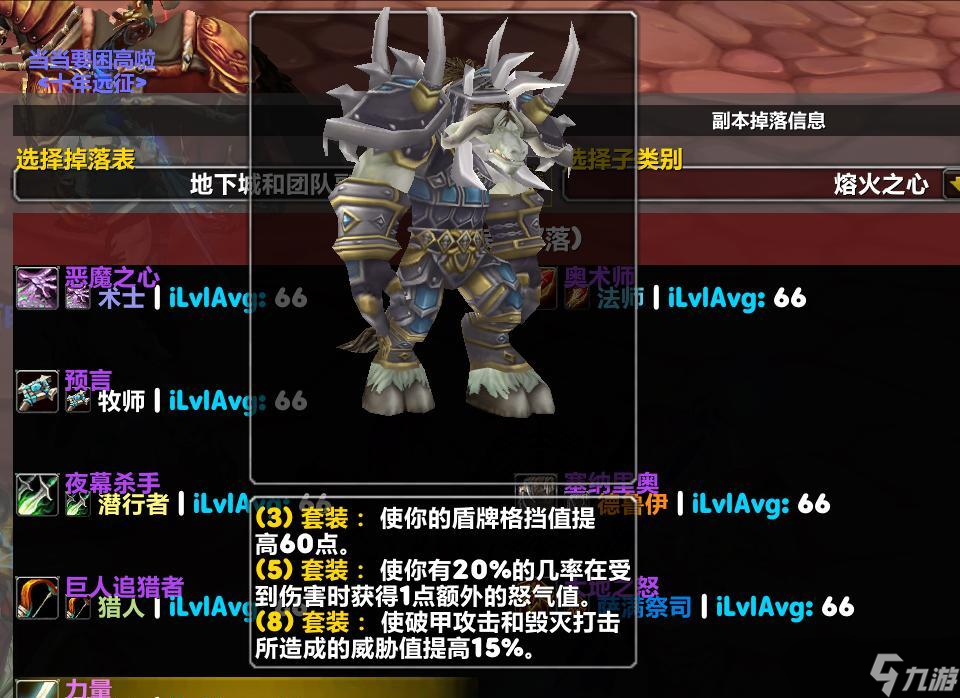 魔兽世界：泰坦重铸服细节公布，职业套装会优化，80级蛋刀长这样