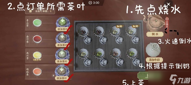 一梦江湖卧龙门专属打工玩法 从龙之工打工小攻略