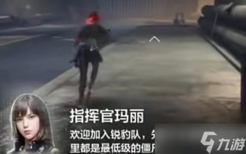 逆戰(zhàn)手游博士是誰
