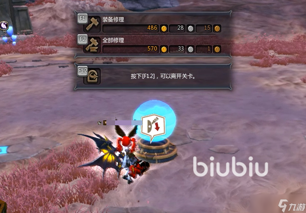 龙之谷世界闪退怎么解决 龙之谷世界闪退解决方法