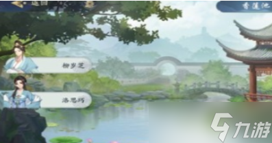 “苏慕容遗书解密：武林奇侠任务攻略”