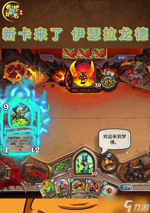 炉石传说回归玩家如何领取奖励套牌？领取奖励套牌的步骤是什么？