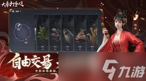 大奉打更人狩猎玩法是什么