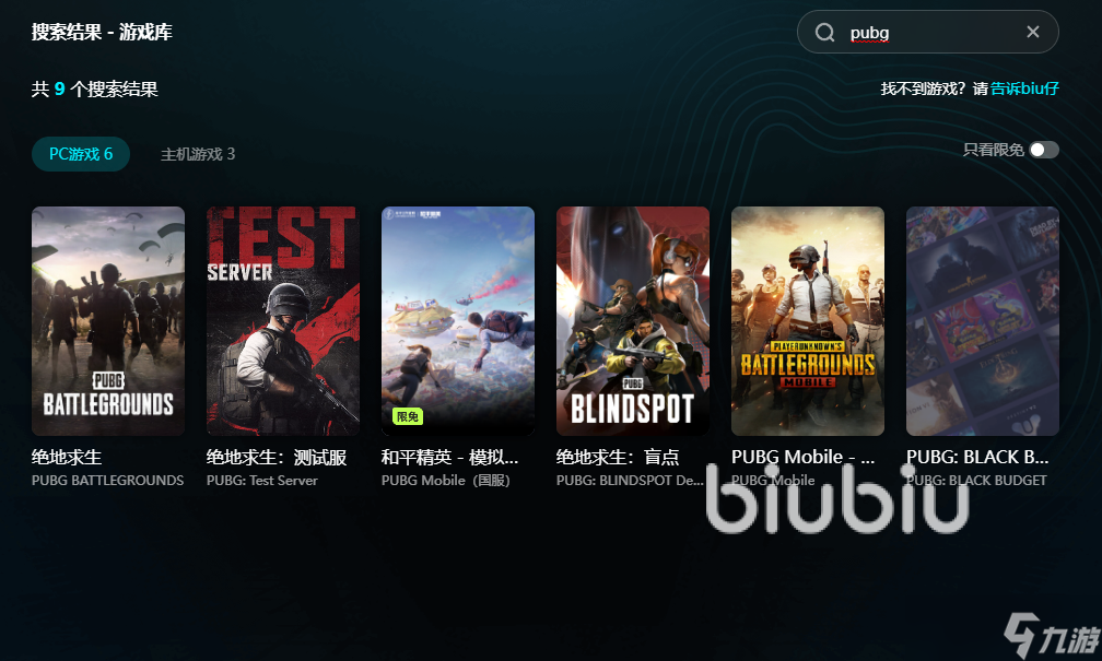 pubg一直闪退是什么原因造成的 pubg闪退是什么原因造成的