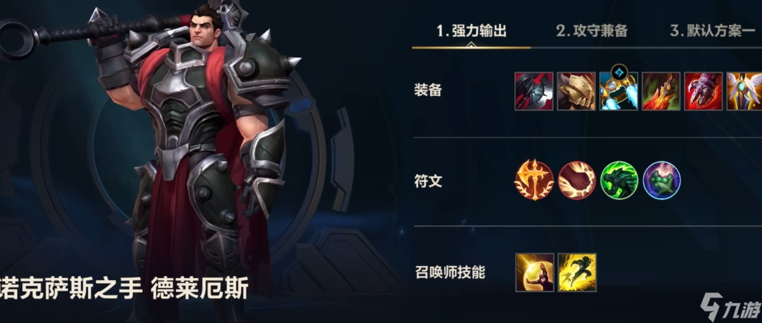 英雄联盟手游什么角色好上手