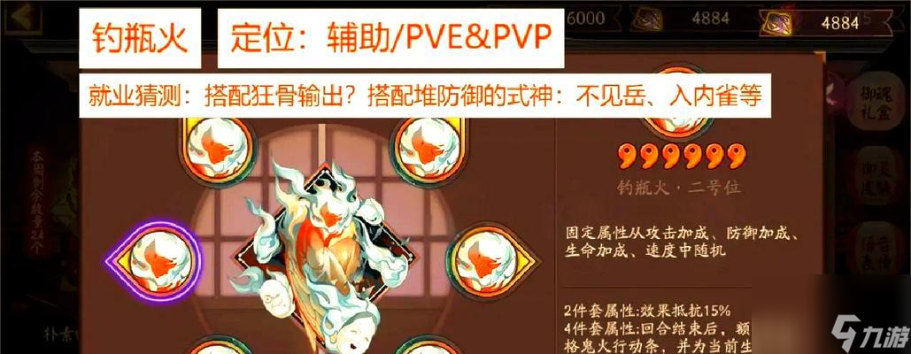 陰陽師生命上限下降的解決方法是什么？