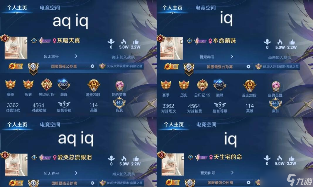 王者荣耀主页名字设置方法是什么？