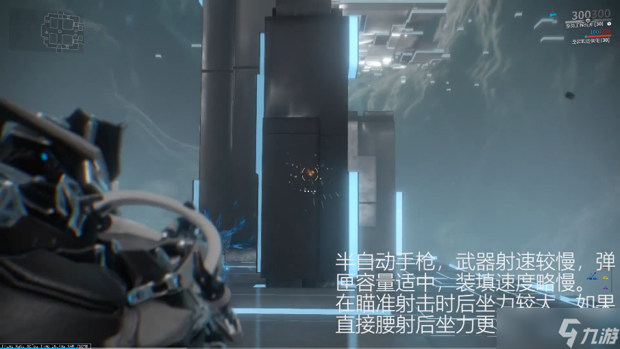 星际战甲秩序之握怎么样