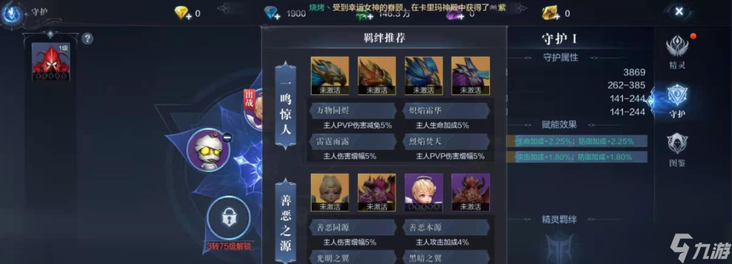 全民奇迹2搬砖人物选什么