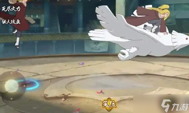 <a id='link_pop' class='keyword-tag' href='https://www.9game.cn/hyrz/'>火影忍者手游</a>秽土迪达拉实战怎么玩