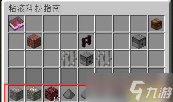 《我的世界青金矿石获取指南》（探秘青金矿石的世界）