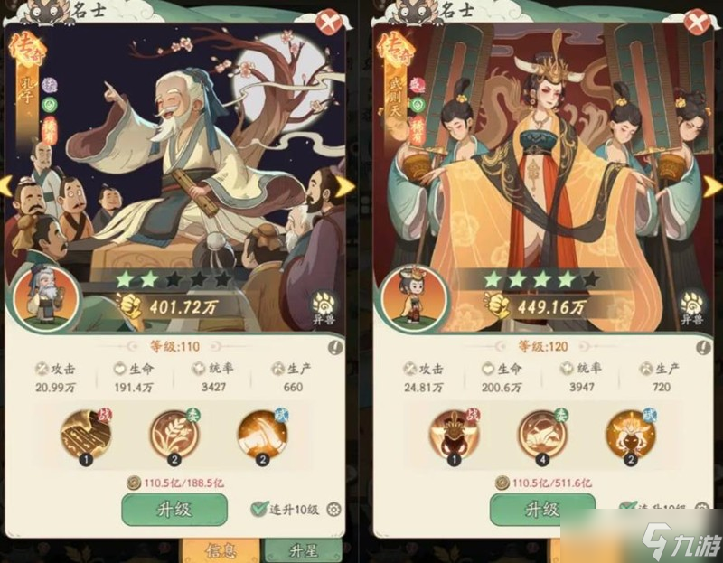 时光大爆炸扁鹊怎么玩 扁鹊组队搭配详细攻略