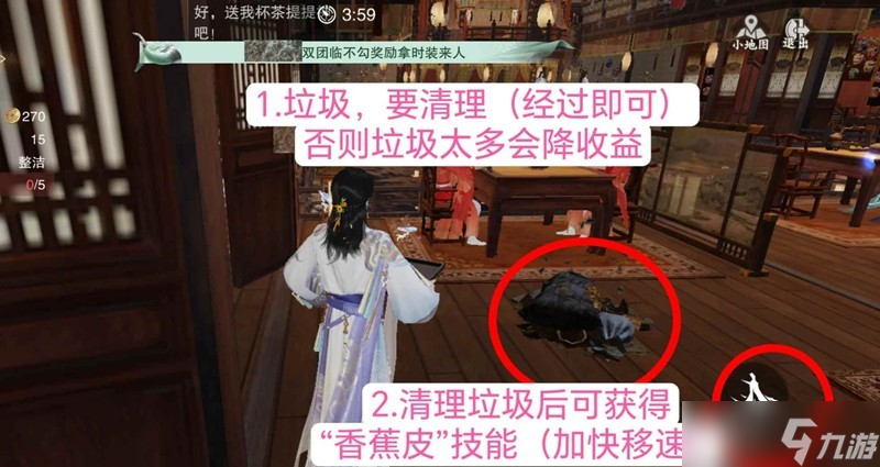 一梦江湖卧龙门全服事件 从龙之工打工玩法攻略