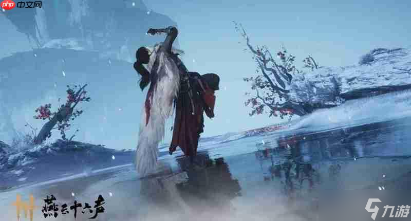 燕云十六声凉州新动作 新动作问月舞获取攻略