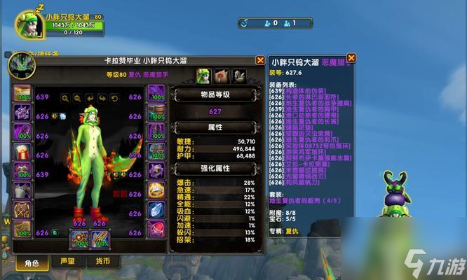 刀塔2中小鱼人如何出装和选择技能？最佳搭配是什么？