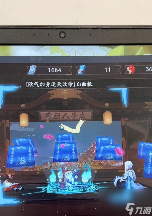 陰陽師模擬器怎么晃動？模擬器操作與手機(jī)操作有何不同？