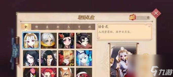 亡灵骑士解锁条件及获取方法是什么？