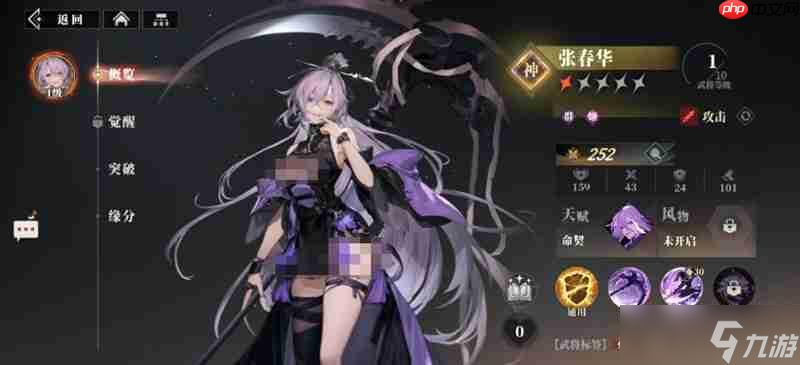 三国志幻想大陆2枭之歌神将怎么选 强力神将详细解析推荐