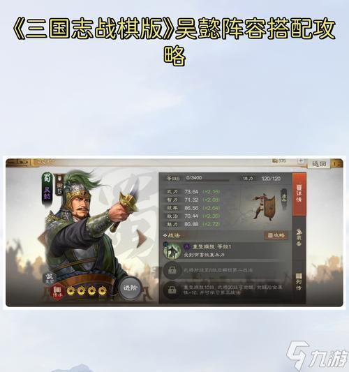 《少年三國(guó)志》蜀國(guó)武將緣分攻略（解鎖蜀國(guó)武將緣分的最佳策略）