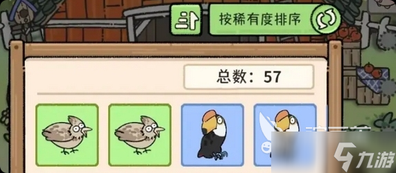 猫神牧场风神翼龙怎么样 猫神牧场风神翼介绍