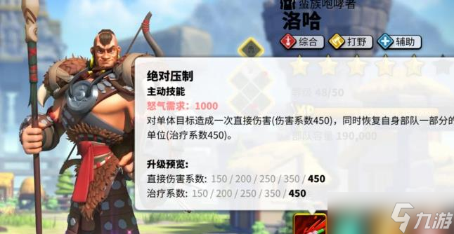 万国觉醒远程武将怎么玩