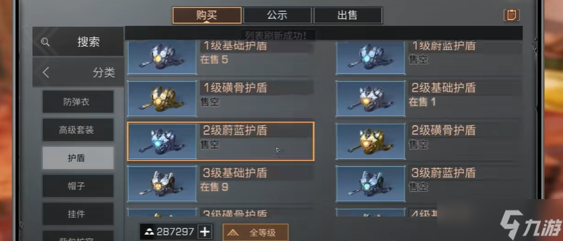 明日之后10庄卖什么最赚钱
