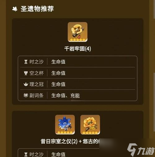 原神鐘離后續(xù)加強(qiáng)可能性分析（探討鐘離角色未來在原神中的發(fā)展與突破）