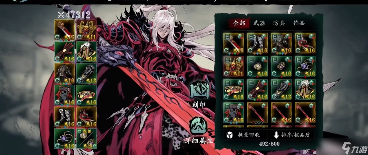 <a id='link_pop' class='keyword-tag' href='https://www.9game.cn/yzr3/'>影之刃3</a>重氪玩家玩什么职业