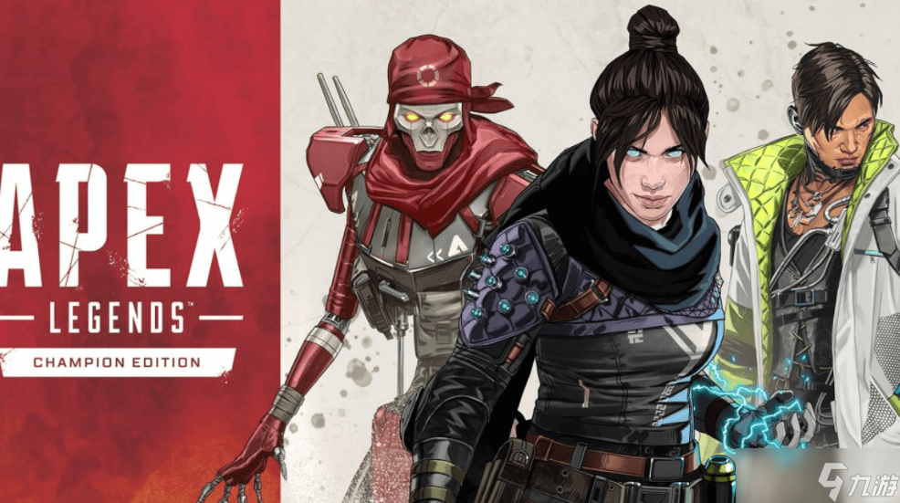 Apex英雄加速器分享 Apex英雄卡顿怎么解决截图