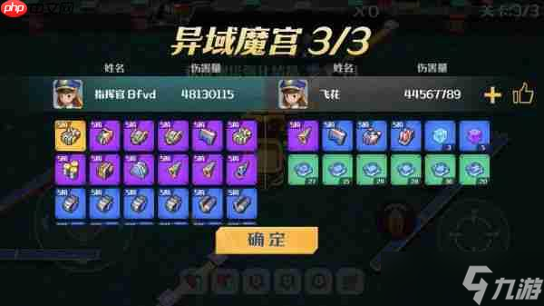 坦克无敌部件试炼怎么玩 坦克无敌部件试炼玩法介绍
